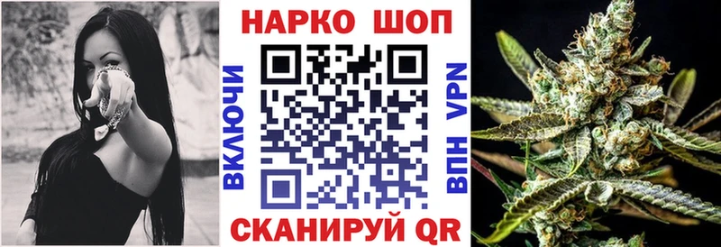 Наркошоп купить APVP  Меф  Бошки Шишки  КОКАИН  Новодвинск