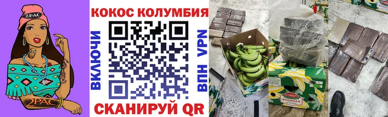 Кокаин Fish Scale  Купить где  Новодвинск 