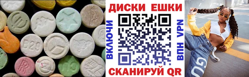 Экстази MDMA  Купить  Новодвинск 