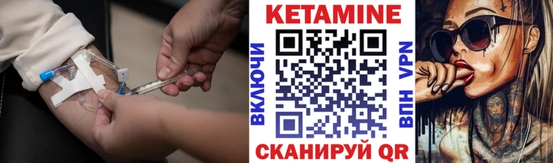 Кетамин ketamine Новодвинск