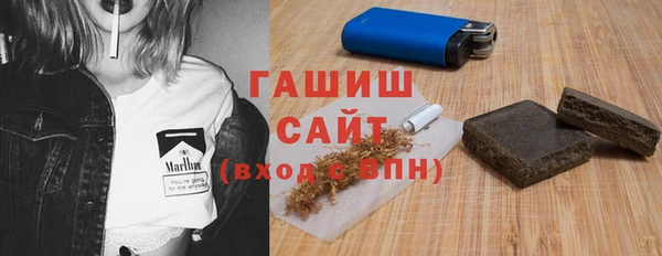 крисы Гусиноозёрск