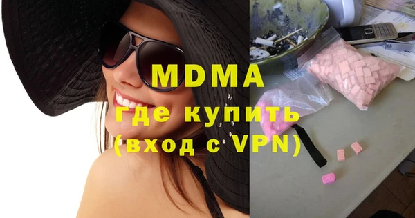 крисы Гусиноозёрск