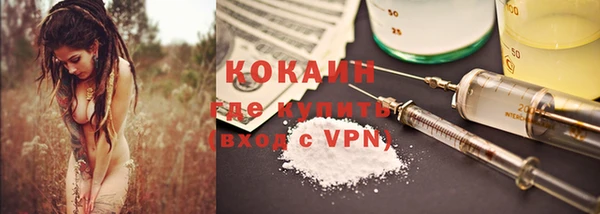 мефедрон VHQ Гусев