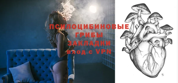 мефедрон VHQ Гусев
