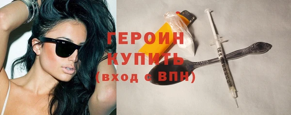 мефедрон VHQ Гусев
