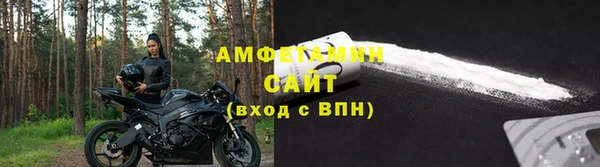 бутират Гусь-Хрустальный