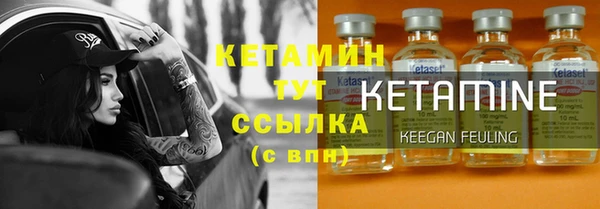 бутират Гусь-Хрустальный