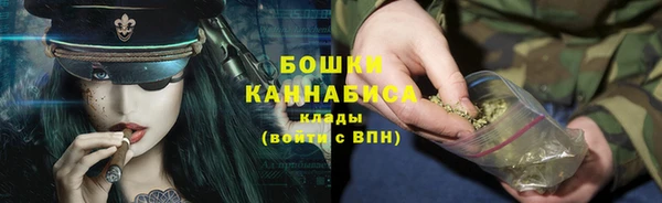 мефедрон VHQ Гусев