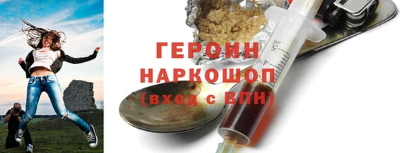 бутират Гусь-Хрустальный