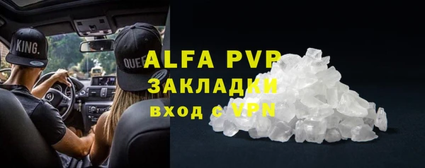 бутират Гусь-Хрустальный