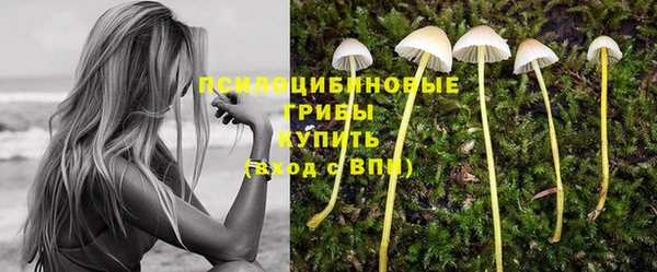 мефедрон VHQ Гусев