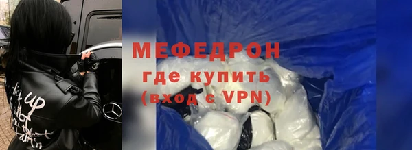 мефедрон VHQ Гусев