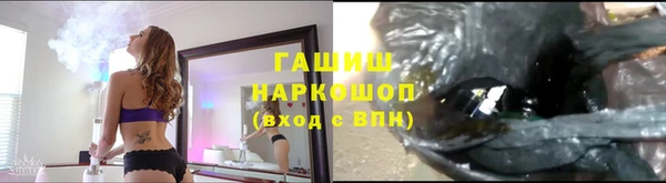 бутират Гусь-Хрустальный