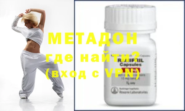 бутират Гусь-Хрустальный