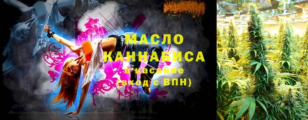 мефедрон VHQ Гусев