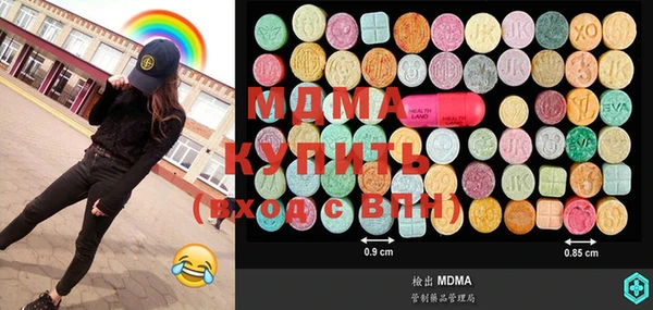 крисы Гусиноозёрск