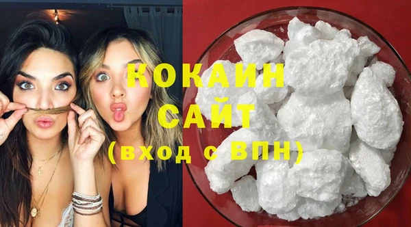 бутират Гусь-Хрустальный