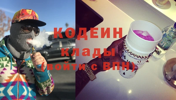 мефедрон VHQ Гусев