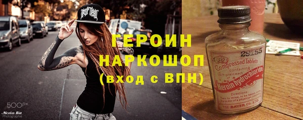 мефедрон VHQ Гусев
