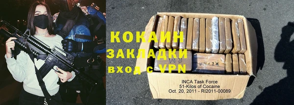 крисы Гусиноозёрск