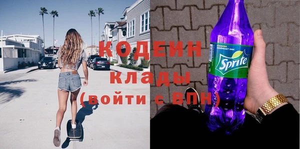 бутират Гусь-Хрустальный