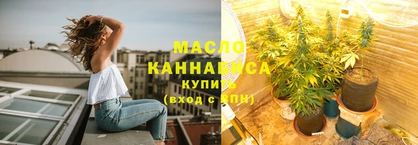 крисы Гусиноозёрск