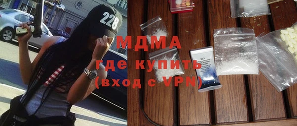 бутират Гусь-Хрустальный