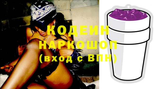 крисы Гусиноозёрск