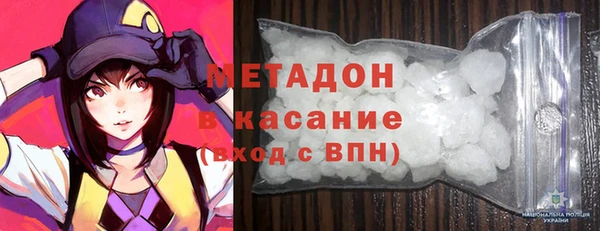 мефедрон VHQ Гусев