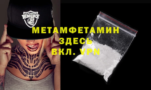 бутират Гусь-Хрустальный