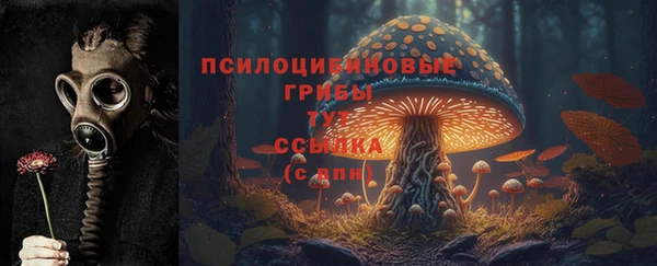 мефедрон VHQ Гусев