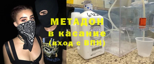 крисы Гусиноозёрск