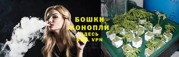 мефедрон VHQ Гусев