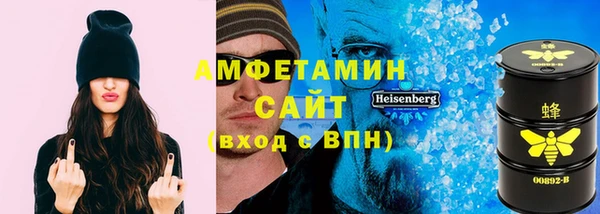 бутират Гусь-Хрустальный