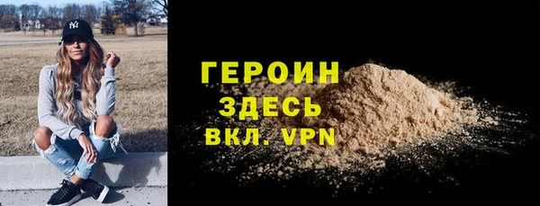 крисы Гусиноозёрск