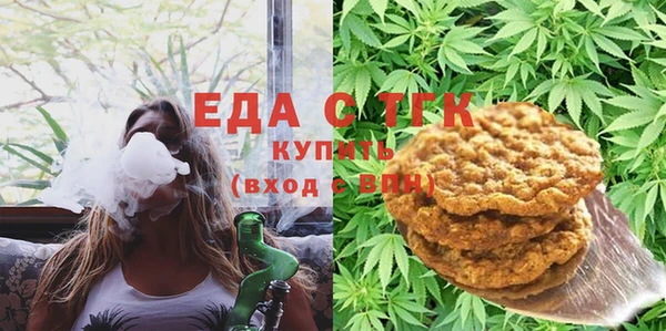 мефедрон VHQ Гусев