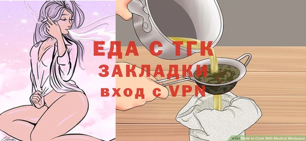 крисы Гусиноозёрск