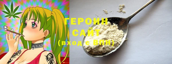 мефедрон VHQ Гусев