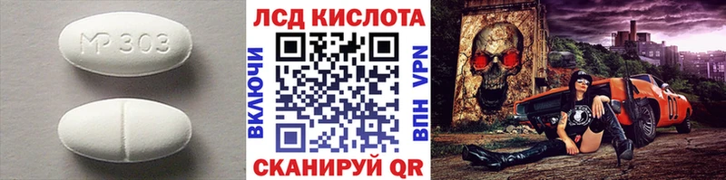 Купить закладки  Новодвинск  Лсд 25 экстази кислота 