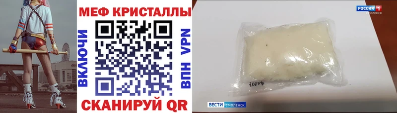МЕФ мяу мяу  Новодвинск 