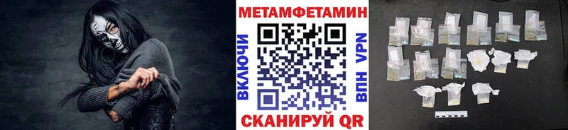 Первитин Декстрометамфетамин 99.9%  Купить где  Новодвинск 