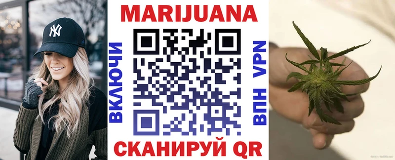 Марихуана OG Kush  Купить  Новодвинск 